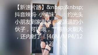 【极品❤️3P淫交】鲍鱼一线天姐妹✿ 5.23淫女香艳双明治 轮番享用鲜嫩蜜穴 这滋味爽翻了 尽情抽插肉便器