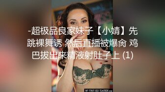 西宁人妻