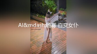 [MP4/ 3,99G] 清纯嫩嫩大一嫩妹妹，缺钱援交，坚挺美乳已是性爱高手