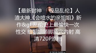 凌晨一点场&nbsp;&nbsp;3000网约外围女神&nbsp;&nbsp;大长腿&nbsp;&nbsp;D罩杯 极品御姐风，抠穴啪啪