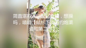 无水印[MP4/594M]12/20 极品小热巴乳夹爆裂丝袜蜜穴任由玩弄性感蜜臀胯下玩物VIP1196