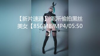 [MP4/560MB]麻豆傳媒 MKY-NS-006老男人暗夜迷奸-蜜蘇