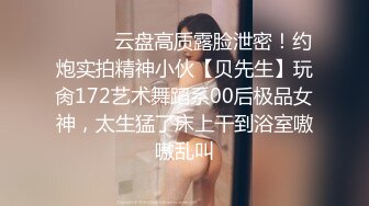 【极品反差婊】推特女神爱丝袜Vivian姐定制版主题系列-淫欲黑丝小兔兔 爆裂黑丝69互舔 后入抽插爆射 高清720P原版