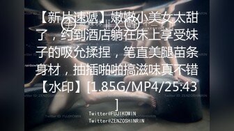 [MP4/ 359M]&nbsp;&nbsp;高顔值時尚妹子,自稱是創作型歌手,寫了不少歌一直不火,生活所迫,無耐下海賺錢