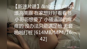 [MP4]國產AV 起點傳媒 性視界傳媒 XSJ140 韓漫改編 養子的秘密教學8 苡若