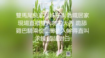 明星梦工厂之AI换脸✨李知恩[IU]被同事下药后 持续凌辱啪啪