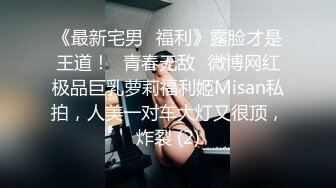 [MP4]STP26085 妖艳蛇精脸美少妇，女上位妖娆表情上演榨汁机，后入白虎穴，逼逼上面湿漉漉的 VIP2209