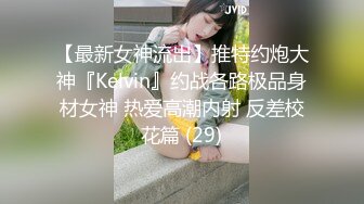 跟老婆做爱自拍