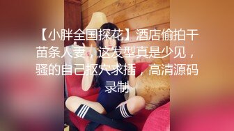 【全網推薦】【MJ精品】美容院保健鐘點小姐拒絕出臺 結果被M奸 玩胸玩穴暴力抽插等等絕對刺激～2V高清原版