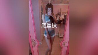 颜值很高的风骚小迷妹跟小哥激情啪啪，黑丝情趣捆绑让大哥压在身下无套爆草，特写抽插好刺激直接内射真骚