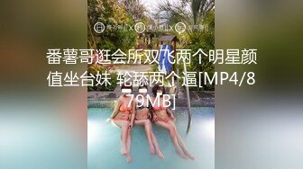 [MP4/ 575M] 完美女神，床上的性感尤物全程露脸激情啪啪，技一流淫荡风骚，形容不出的美