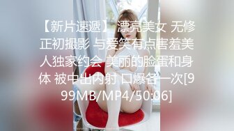 [MP4/724M]9/9最新 00后可爱小女仆撅高高屁股主动用小穴温暖爸爸大鸡巴VIP1196