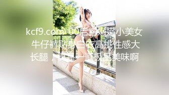 《最新泄密✅反差尤物》推特极品网红巨乳女神【九儿温柔妹妹】定制私拍，沙发淫荡游戏蹂躏巨乳啪啪啪视角2