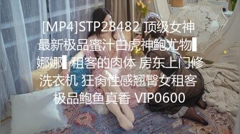 [MP4]新人下海甜美小妹妹！情趣猫耳朵卡哇伊！丝袜美腿没穿内裤