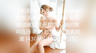 极品黑丝奶妈淫声荡语互动撩骚狼友，各种道具蹂躏骚穴