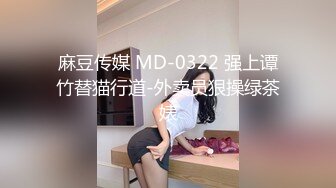 [MP4/ 643M] 中葡混血E奶美女店主Mely粉红情趣內衣轻SM 按地上狂肏 完整版