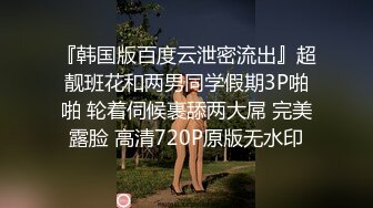 [MP4]超顶校花极下海美少女 ▌小敏儿▌学妹生日肉体庆生 享受性爱美妙快感