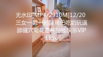 [MP4/289M]4/8最新 美瑶勾引睡着姐夫偷晴乱伦姐夫没客气直接开操VIP1196