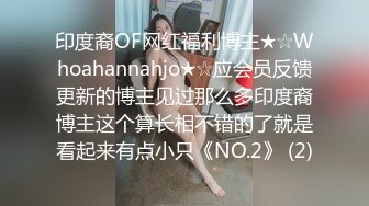 眼镜美眉在窗台被大鸡吧猛怼 无毛鲍鱼超粉嫩 操的表情很舒坦