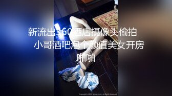 国产麻豆AV节目 台湾街头搭讪达人艾理 约会系列 实测女生跳多高