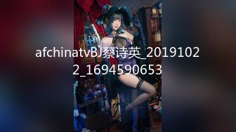 afchinatvBJ奥琳_20190809_1694590653