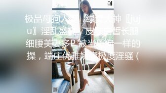 超颜值极品御姐女神『狐不妖』❤️性感尤物模特拍写真被中出内射，风骚气质高挑身材男人看了就想侵犯