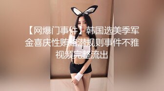 清纯反差小母狗✿Twitter萝莉『小熊饼干』福利私拍，美乳翘臀性感小骚货，清纯淫荡切换只在一瞬间