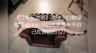 私房售价52元秀人网 唐安琪剧情 修理工上门维修冰箱 胁迫 啪啪 (2)