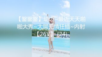 0431地区长春良家少妇背着老公出来被操，欢迎评论，骚货会看