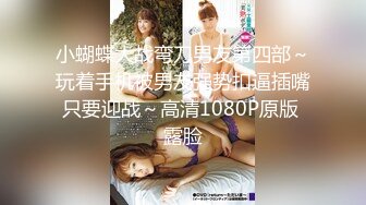 MP4/ 1.05G]&nbsp;&nbsp;高中学妹--兄弟俩3P校园浪妹，一个射得快，一个持久，一起玩弄让学妹欲仙欲死，爽哦