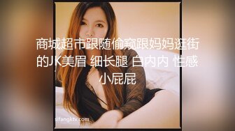 广东骚货老婆又开始发骚了，无套给她治治骚痒，大家来听听媳妇的独门叫床声！