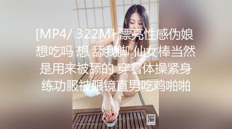 ✿母女双飞乱伦✿乖老婆满足老公乱伦岳母欲望，“老公你别射我危险期射我妈逼里去” 全程淫荡对白！