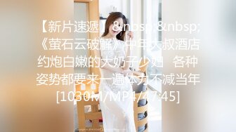 国产CD系列伪娘婷婷被各种性玩具玩弄小菊 挺着翘臀后入很是爽