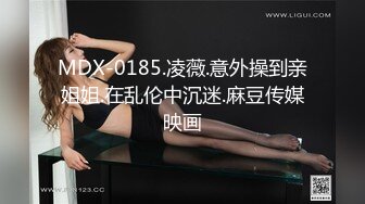 MDX-0060_美艳射工的心里辅导_上门挑逗极致诱惑官网-夏晴子