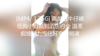 清纯系萝莉兼职学生妹酒店约操，扒掉衣服张开双腿揉搓阴蒂，跪着翘起屁股小穴清晰可见，大屌一下顶入进出爆操水声哗哗[MP4/882M]