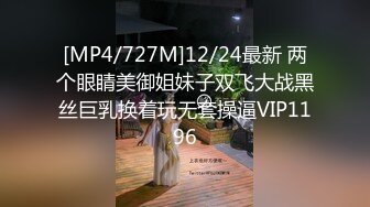 私密交流群真实绿帽男分享④，带着欲求不满反差骚妻找单男SPA催情推油4P群P老公拍摄观战