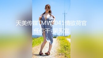 [MP4/396M]7/5最新 性感灰丝透肉情趣女仆淫娃被肉棒控制口吸茎内射阴道精浆VIP1196