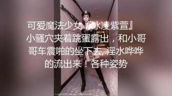 最新订阅流出，露脸才是王道！OnlyFans极品巨乳女神【yuzuto】私拍，女人味十足大波美鲍，完美炮架子