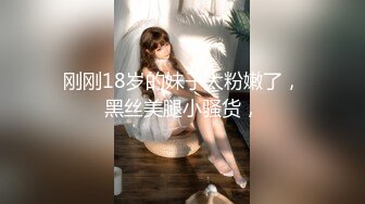 [MP4/536M]6/9最新 华裔海外留学生性感淫娃互玩性器喷汁狂顶浪穴喷泉潮吹VIP1196