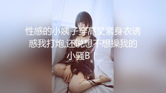 电报群字母圈，国内顶尖级重口女M【玉儿】双洞扩张、灌肠、拳交、菊花下蛋，玩肛高潮淫水哗哗流2