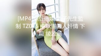 超嫩眼镜学生妹被哥哥激情后入