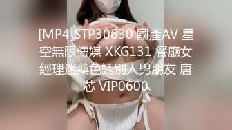 [MP4/568MB]【AI高清2K修复】91沈先森，黑色外套妹子，穿上白色网袜，侧入猛操