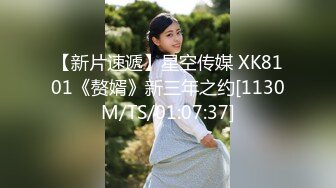 【新片速遞】&nbsp;&nbsp;极品媚黑骚婊❤️顶级绿帽大神『KANOCOXX』魅黑小骚货，沉迷黑鬼的大屌 小巧的身材被大老黑肉棒直接捅到子宫了3[976M/MP4/01:20:37]