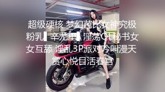 《最新重磅新瓜速吃》万元定制网易CC星秀人气风骚万人迷极品女神【小初】私拍，首次水晶棒爆菊特写整根进入各种骚话刺激~炸裂1