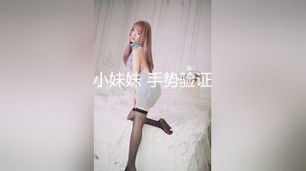 《高能预警✅重磅》极品清纯OnlyFans网红软嫩小翘臀精神短发CDTS【路亚】私拍~激情啪啪紫薇~你要知娚而上吗？ (4)