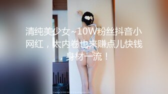 高能预警！比女人还女人极品九头身桃子臀外围T【木豆糖】私拍完结，与金主各种玩肏互怂3P，初次露脸，果真是大美女 (9)