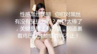 三人行无套口暴00后170妹子