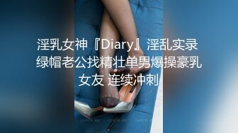 免税店抄底短发连衣裙购物的少妇毛毛不甘的跑了出来