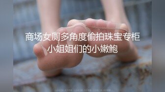 -老马寻花约操骚女 撩起裙子揉搓骚逼 乳推深喉 正入爆操扶腰站立后入