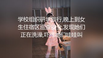 〖juju〗极品母狗人妻绿妻大神淫乱盛宴，皮肤白皙长腿细腰美妻多P 被当母狗一样的操，端庄娇妻极度淫骚4 (13)